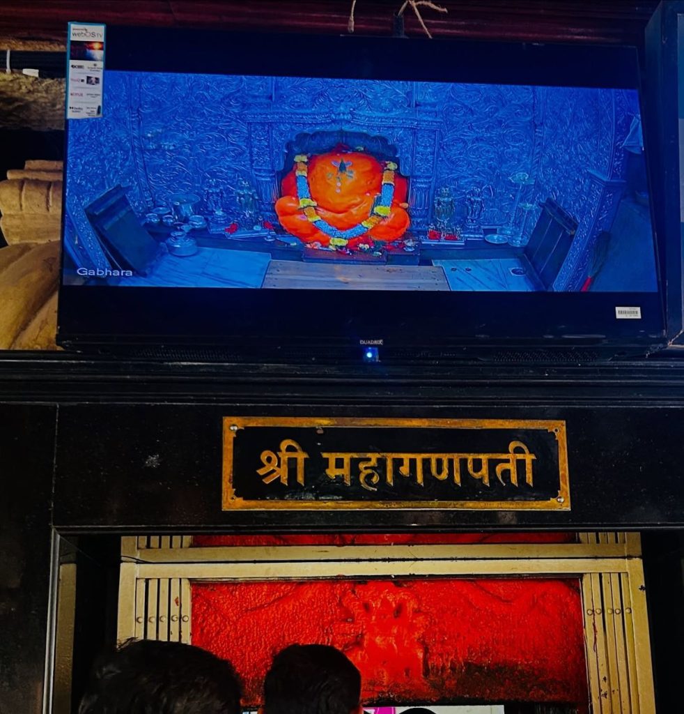 Mahaganapati Temple​ 3