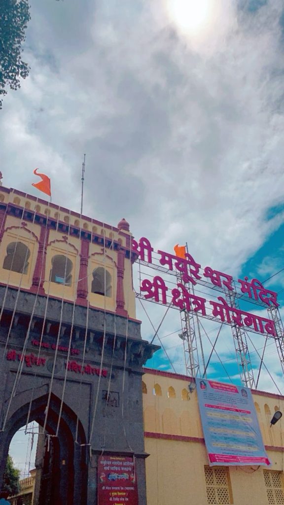 Moreshwar Temple 5