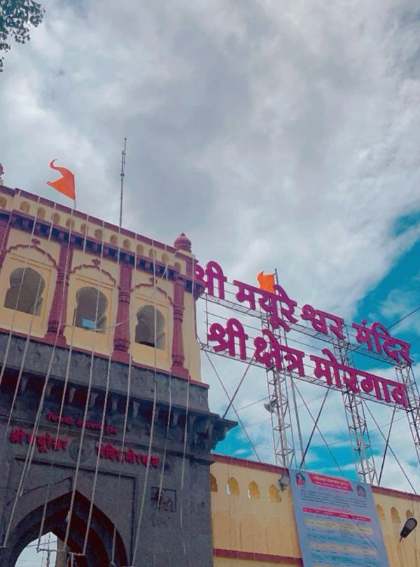 Moreshwar Temple 5