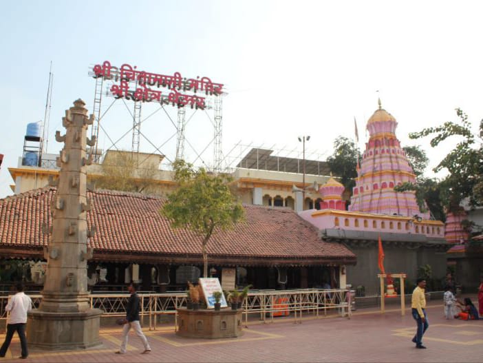 Chintamani temple