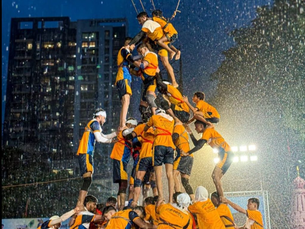 dahi handi