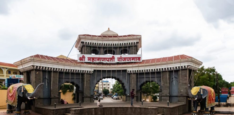 Mahaganpati temple