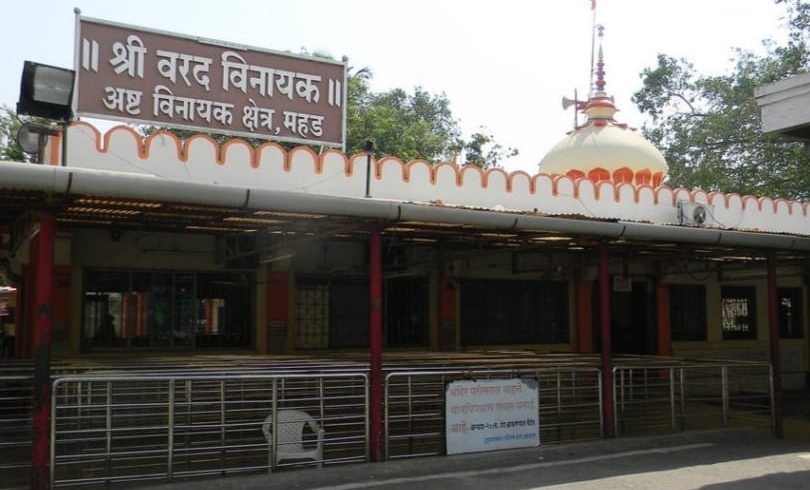 Varadvinayak temple